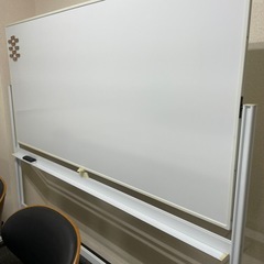 ホワイトボード