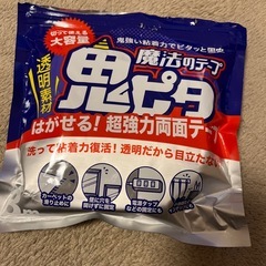 山崎実業　tower 神札ホルダーの画像