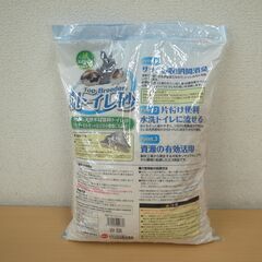 GEX　トップブリーダー 流せるトイレ砂 7L 【モノ市場半田店】139の画像
