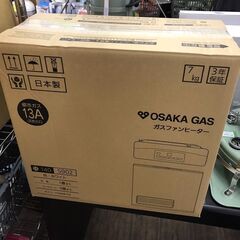【未使用品・ホース付き】ガスファンヒーター　大阪ガス　140-5...
