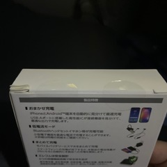 ELECOM モバイルバッテリー EC-C05 ブラック　未開封の画像