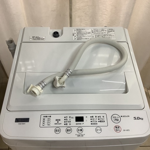 YAMADA   ヤマダ　洗濯機　YWM-T50H1   2021年製  5㎏