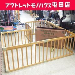 Kidzoo ベビーサークル 大きめ ジョイント連結式 板寸法 ...