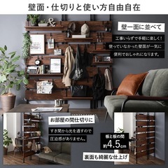 ウォールラックの画像