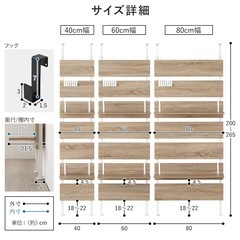 ウォールラックの画像