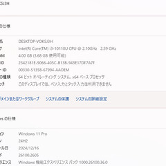 一宮でWindows11搭載機！2020年発売モデル Lenovo ThinkPad 13.3インチ Intel corei3-10110U DDR4-RAM4GB/PCIe NVMe SSD128GB】一宮市のパソコン屋 Mr.Carnival（ミスカニ）です！パソコン修理・中古パソコンの販売【クレカ&PayPay使えます！】受け渡しは店舗にて(^^)/【ノートパソコン】の画像