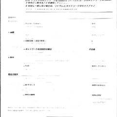 プリンター　HP ジャンクの画像
