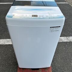 【福岡市限定】洗濯機 ハイアール 2022年製 4.5㎏【安心の3ヶ月保証】 福岡市限定】洗濯機 ハイアール 2024年 7.0㎏ 【安心の3ヶ月保証