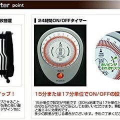 オイルヒーター　6畳～8畳　500/700/1200W の画像