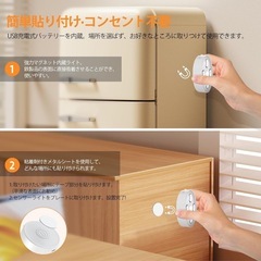 【新品】フットライト 人感センサーライトの画像