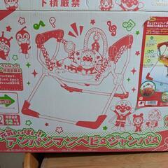 【24日まで】アンパンマン ベビージャンパー
