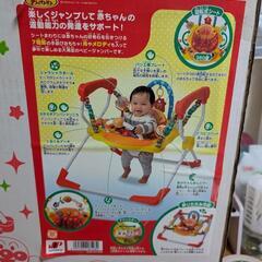 【24日まで】アンパンマン ベビージャンパーの画像