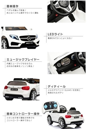 決まりました★電動乗用ラジコンカー