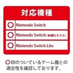 スプラトゥーン3アクティブボディーバッグの画像