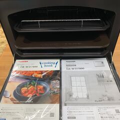 【愛品館江戸川店】東芝　スチームオーブンレンジ 石窯ドーム 2022年製 ER-WD7000　ID:133-052302-007の画像