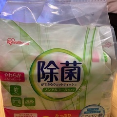 除菌 ノンアルコールタイプ 60枚×8個パック
