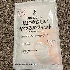 マスク　小さめ
