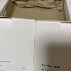 BULK HOMME シャンプー＆トリートメント セットの画像