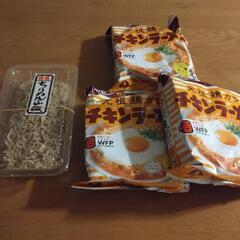 無料です