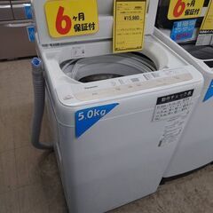 J8379 ★値下げしました！★6ヵ月保証付★ Panasonic パナソニック 全自動洗濯機 NA-F50B14 洗濯5.0kg 2020年製 動作確認 クリーニング済み　【リユースのサカイ柏店】