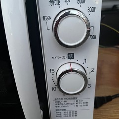 ツインバード 電子レンジ DR-D429 2019年式 ５０Hz専用 東日本 通電のみ   の画像