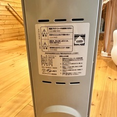デロンギオイルヒーター(受け渡し決定)
の画像