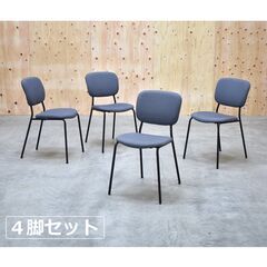 iKEA ダイニングチェア(椅子)の中古が安い！激安で譲ります・無料であげます｜ジモティー