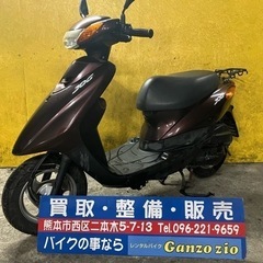 熊本県のジョグの中古が安い！激安で譲ります・無料であげます｜ジモティー