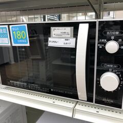 ★ジモティ割あり★ 電響社 電子レンジ AR-G18H  19年...