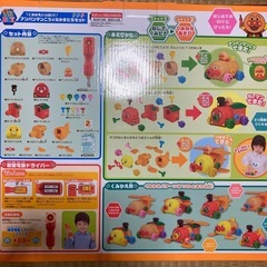 アンパンマンごうとなかまたちセットの画像