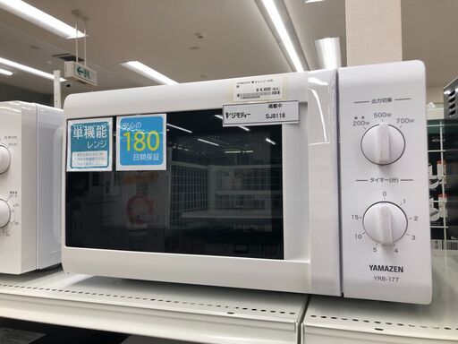 ★ジモティ割あり★ 山善 YAMAZEN 電子レンジ YRB-177  19年製 動作確認／クリーニング済み SJ8118