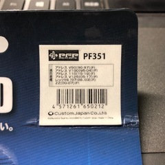 V125  ブレーキパッド　新品　未使用　V50 V100の画像