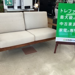 【トレファクマーケット千葉おゆみ野店】ご来店いただける方限定！大塚家具 (オオツカカグ) 2人掛けソファー ダークブラウン×ベージュ シネマN2 ウォールナット材 のご紹介です！