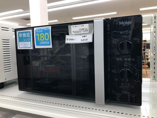 ★ジモティ割あり★ Haier ハイアール 電子レンジ JM-17F  18年製 動作確認／クリーニング済み SJ8120