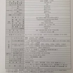 32型液晶テレビ DVD◎外付けHDDセットの画像