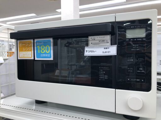 ★ジモティ割あり★ 無印良品 オーブンレンジ MJ-OR15A  18年製 動作確認／クリーニング済み SJ8121