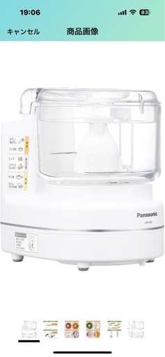 Panasonic フードプロセッサー MK-K81