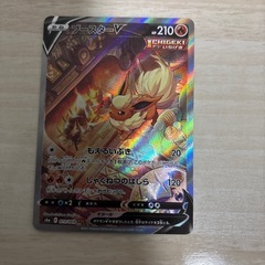 ブースターV SA PSA10鑑定済〕ブースターV(SA)【SR】{073/069}