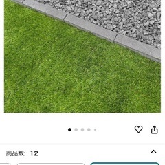 新品　庭　外構　砂利　見切り材