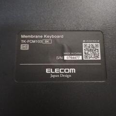 ⌨️ELECOM有線キーボード　テンキー無しのタイプ　動作確認済の画像