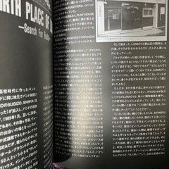 LUNA SEA楽譜＋おまけ の画像