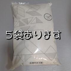 古米5kg　５袋あります!