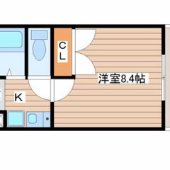 ⭐️保証人＆保証会社不要の楽ちん貸⭐️ネット無料☆エアコン付き☆バス停1分で利便性⚪︎ - 不動産