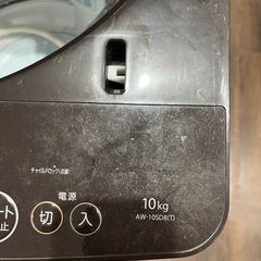東芝 TOSHIBA 全自動洗濯機 グレインブラウン AW-10SD8（T）
