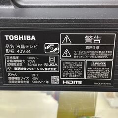 【ジモティ来店特価！！】　液晶テレビ　東芝　40V34　2020　J-12147の画像