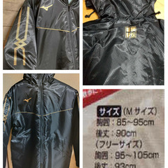 【非売品】箱根駅伝 2025 ミズノベンチコート (Mサイズ)＋バスタオル＋ハンドタオル の画像