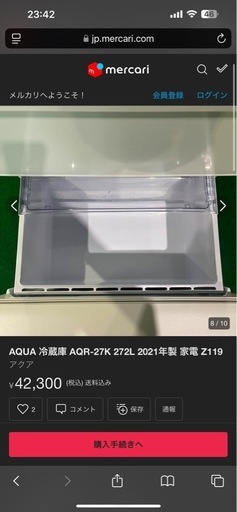 今週中までの引き渡し！高年式ハイアール　アクア　冷蔵庫　美品