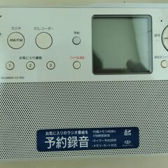 SONY ポータブルラジオレコーダー 4GB R50 ICZ-R...