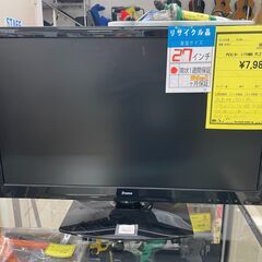 【ジモティ来店特価！！】　PCモニター　IIYAMA　PL177...