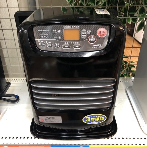 石油ファンヒーター売ります